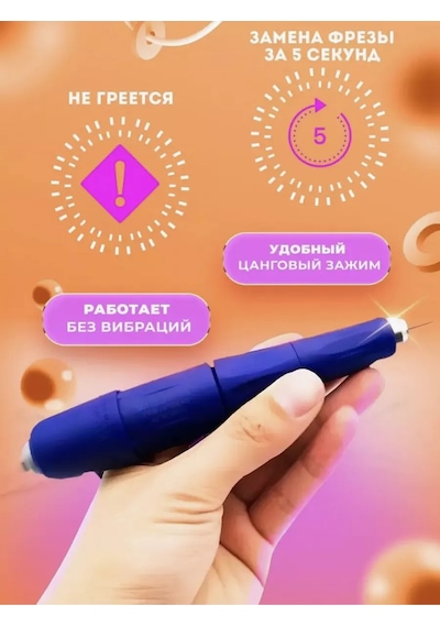 Strong Manikür İçin Strong 210 Cihazı 207816708
