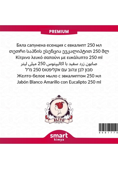 Premium Okaliptuslu Beyaz Sabun Esansı 250 Ml