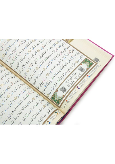 Tecvidli Kuranı Kerim - Termo Deri - Rahle Boy - Pembe Renkli - Ayfa Yayınevi - Bilgisayar Hatlı