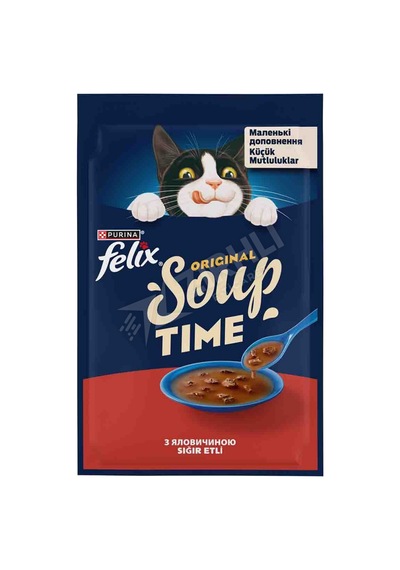 3 Adet Felix Sığır Etli Çorba 48 Gr