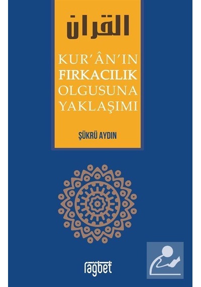 Kur'an'ın Fırkacılık Olgusuna Yaklaşımı - Şükrü Aydın - Rağbet Yayınları