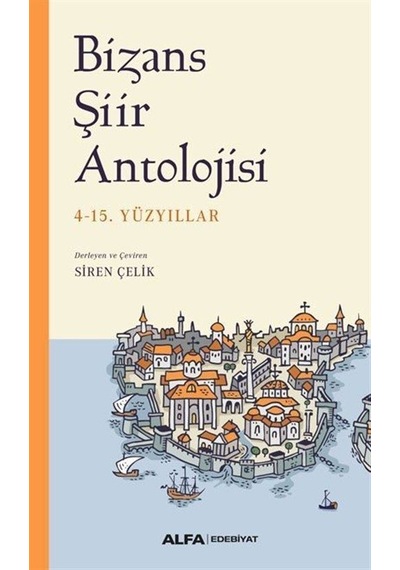 Bizans Şiir Antolojisi - 4-15. Yüzyıllar- Alfa Yayıncılık