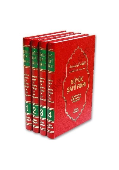 Büyük Şafii Fıkhı 4 Cilt 1. Hamur Huzur Yayınevi