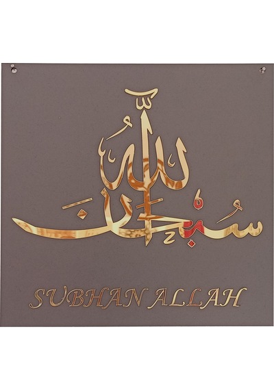 3 Lü Set Suphanallah-elhamdülillah-allahuekber
