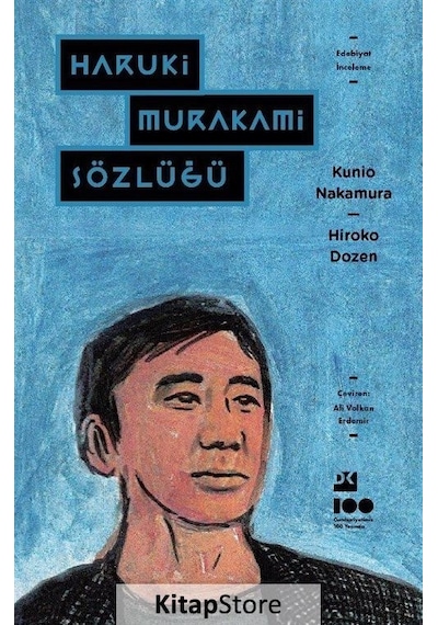 Haruki Murakami Sözlüğü - Kunio Nakamura -  Hiroko Dozen - Doğan Kitap