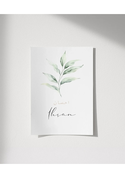 İhsan Minimal Botanik Duvar Poster
