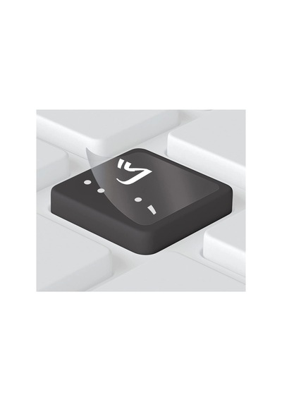 Farsça Klavye Etiketi Sticker Şeffaf Arka Beyaz Persian Keyboard Sticker Transparent Back White