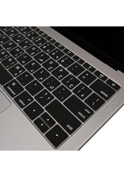 Macbook Arapça Klavye Koruyucu A1534 A1708 Uyumlu Silikon Klavye Koruyucu Arapça Baskılı Us Amerikan Enter Siyah