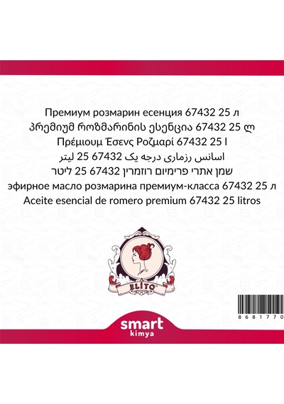 Premium Biberiye Esansı 67432 25 Litre