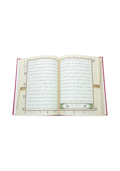 Tecvidli Kuranı Kerim - Termo Deri - Orta Boy - Kırmızı Renkli - Ayfa Yayınevi - Bilgisayar Hatlı