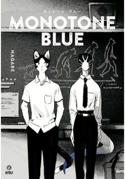 Monotone Blue - Grsy-763965