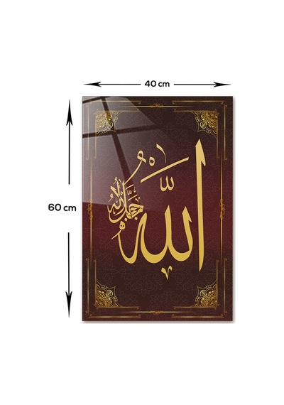 Decorita | Dini Islami Tablo | Allah Yazısı | Cam Tablo