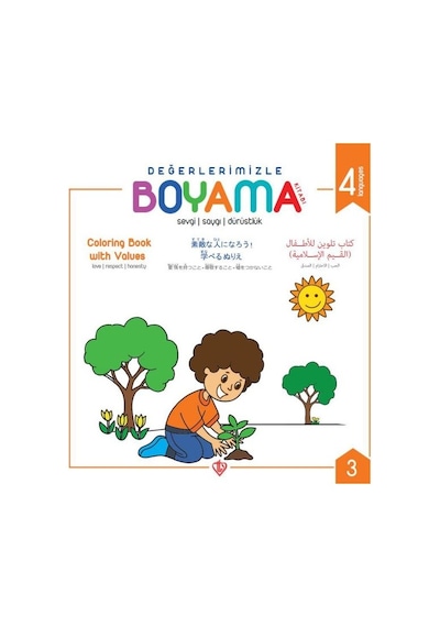 Sevgi Saygı Dürüstlük - Değerlerimizle Boyama Kitabı - Arzu Akgün - Türkiye Diyanet Vakfı Yayınları