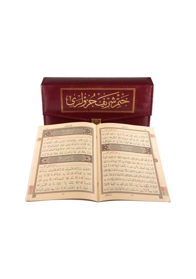 Rahle Boy 30 Cüz Kur'An-I Kerim (Çantalı. Karton Kapak. Bordo)