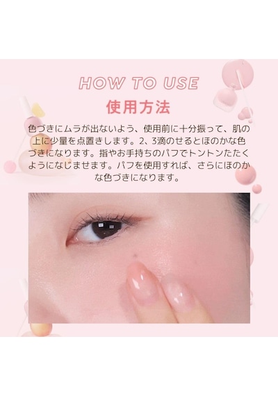 Pk02 Juicy-pang Water Blusher Meyve Kokulu, Nemlendirici, Doğal Görünümlü Sıvı Allık Çok Renkli