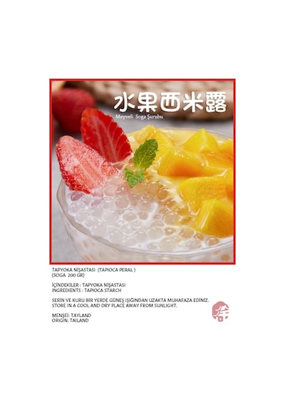 Küçük Tapypka Incisi Small Tapioca Pearl Soga 200 G