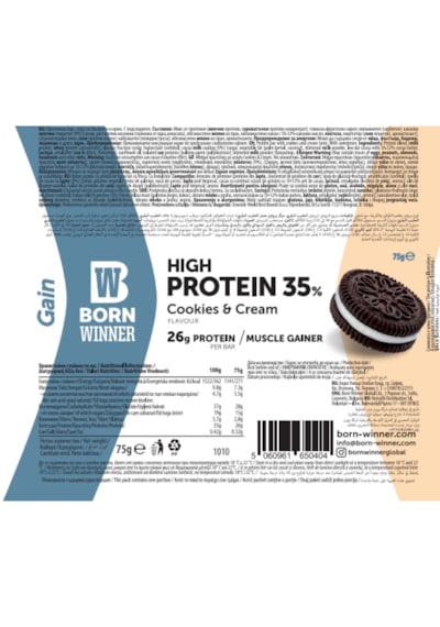 Born Wınner Gain Protein Bar Box / 12 x 75 G