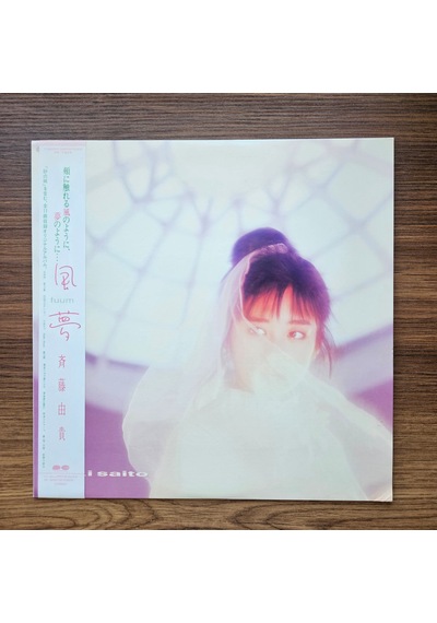 Yuki Saito Fuum 33'lük Lp Plak