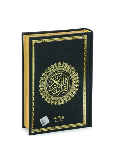 Almanca Mealli Hafız Boy Termo Deri Kuranı Kerim - Siyah