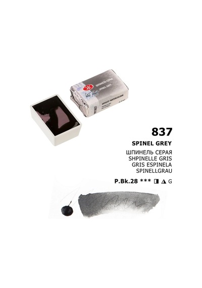 St. Petersburg White Nights Tam Tablet Sulu Boya 837 Spinel Grey Çok Renkli