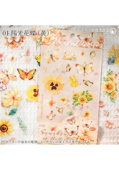 Kolbi Craft 4 Sayfa 70 Adet Şeffaf Sarı Kelebek Çiçek Sticker Bullet Journal Scrapbook Laptop Ajanda Planlayıcı 3 Adet Çok Renkli