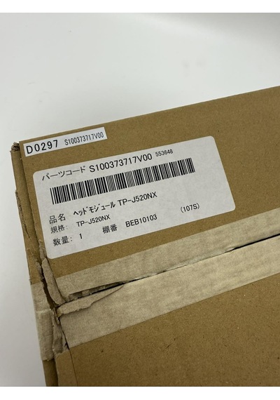 Screen Truepress Jet 520 Nx Baskı Kafası S100373717v00