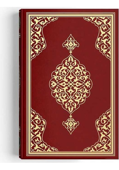 Hafız Boy Kur'an-ı Kerim Yeni Cilt Bordo, Mühürlü
