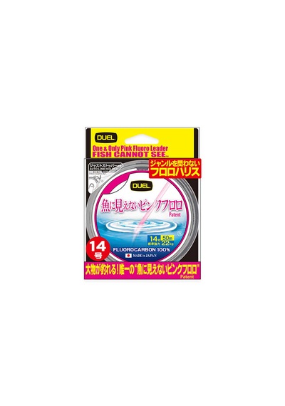 Duel Pink Fluorocarbon Fish Cannot See 50mt Fc Misina 0.435mm