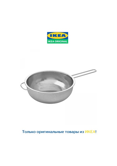 Ikea İdealık Paslanmaz Çelik Süzgeç Ikea 369518234 Gri