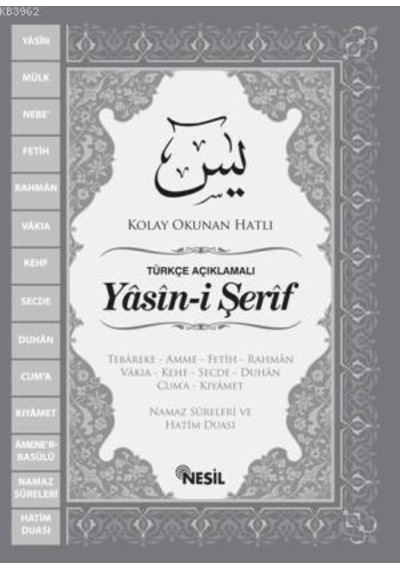 Yasin-i Şerif- Nesil Yayınları