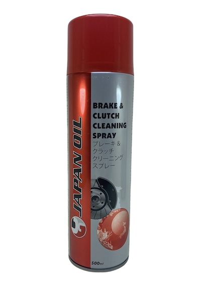 Fgd Japan Oil Fren Balata Ve Genel Temizleme Spreyi 500 ML 2 Adet