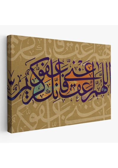 Allahım Sen Affedicisin Affetmeyi Seversin Benide Affet Yazılı Dekoratif Tablo-3352 50 X 70