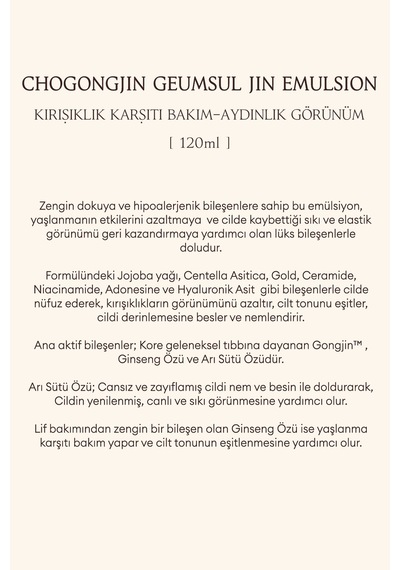 Cildi Besleyen, Aydınlık Görünüm Ve Emülsiyon Chogongjın Geumsul Jin Emulsion