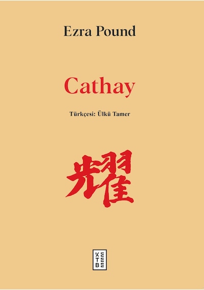 Ketebe Cathay