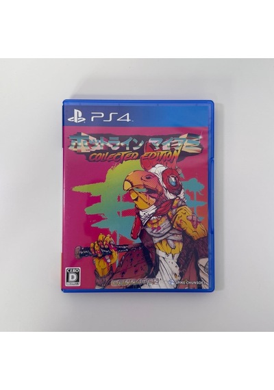 Hotline Miami Collected Edition Playstation 4