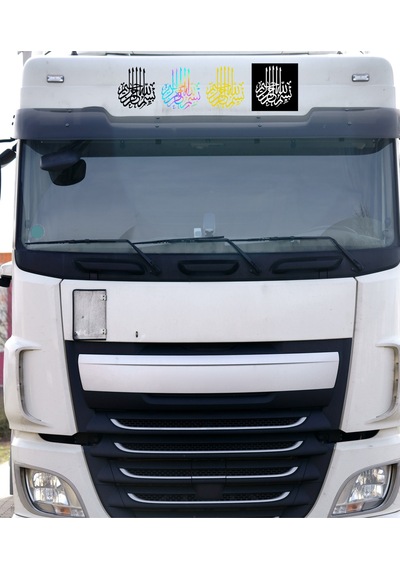 Beyaz Renk Besmele Özel Yeni Kaliteli Kaliteli Sticker 1 Adet 18x20 Cm Tuğra Detay Dekor