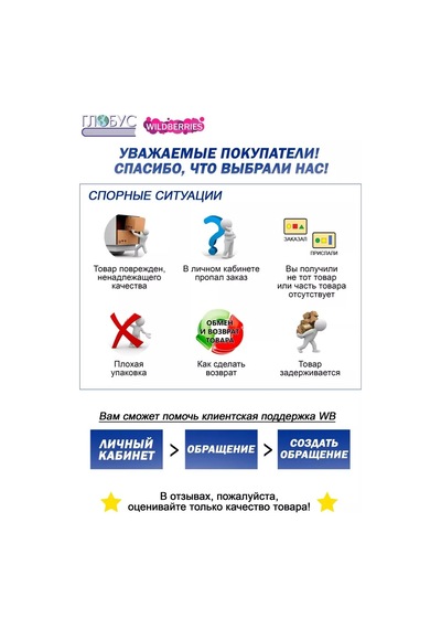 Ilim Ofis Ekipmanları İçin Kağıt "standart" A4 229713471