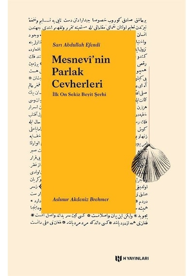 Mesnevi'nin Parlak Cevherleri / Sarı Abdullah Efendi