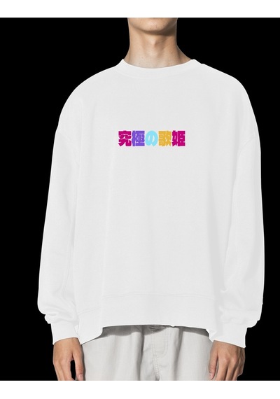 Unisex Beyaz Uta Baskılı Hoodie Oversize Kapşonsuz Sweatshirt Beyaz