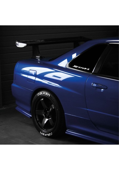 Speed Hunters Hız Avcıları Jdm Sticker Motosiklet Araba Laptop Sticker Yapışkanlı Folyo Beyaz