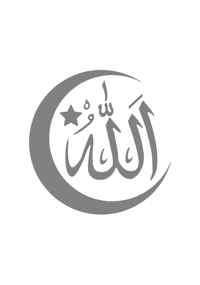 Türk Bayrağı Ve Allah Sticker 17x17 Cm Gri