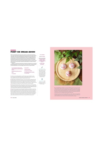 Bake Anime: 75 Sweet Recipes Spotted In And Inspired By Your Favorite Anime A Cookbook