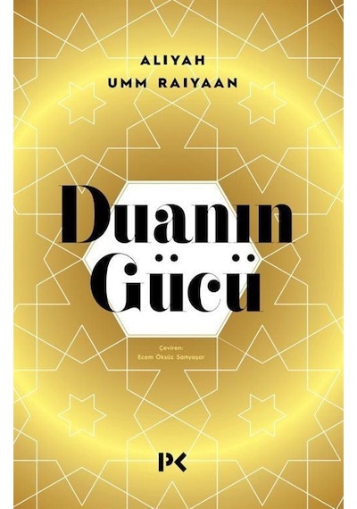 Duanın Gücü / Aliyah Umm Raiyaan