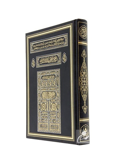 Orta Boy Kur'An-I Kerim 2 Renk. Kabe Kapaklı. Mühürlü / Ahme...