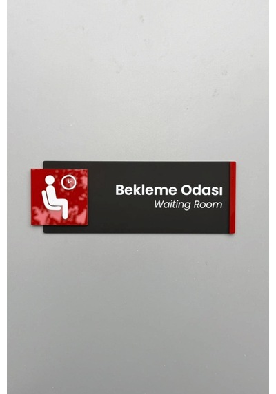 Bekleme Odası - Waiting Room Mat Siyah Kırmızı Detaylı Pleksi Kapı İsimliği Kendinden Yapışkanlı