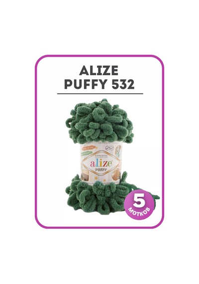 Alize Puffy Alize Puffy 532 İplik, 5 Yumak 210677579