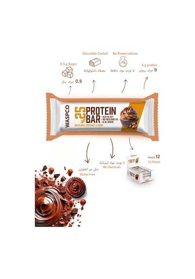 Waspco Bitter Çikolata Kaplı Fındıklı Cupcake Aromalı Protein Bar 36G x 12 Adet Waspco Bitter Çikolata Kaplı Fındıklı Cupcake Aromalı Protein Bar 36G x 12 Adet