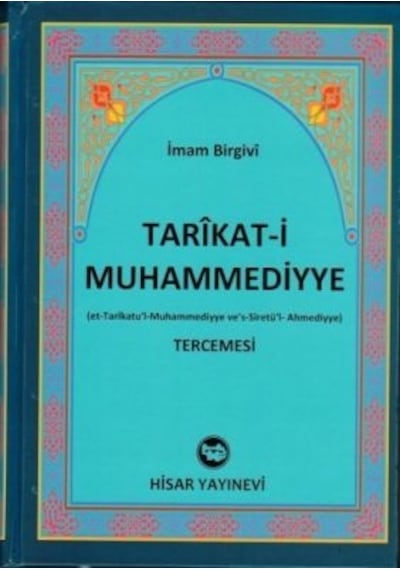 Tarıkat-i Muhammediyye Tercemesi Şamua Ciltli İmam Birgivi
