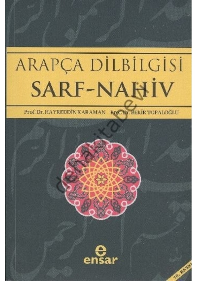 Arapça Dilbilgisi Sarf -Nahiv - Hayreddin Karaman -  Bekir Topaloğlu - Ensar Neşriyat