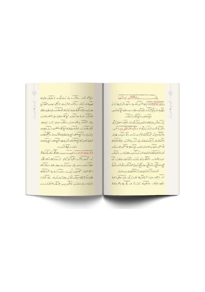 2.Şua Risalesi (Osmanlıca) 9786058917224